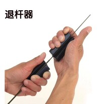 Rubber Rod retractor anti-skid rod puller rod retractor stick stick stick fishing hand Rod Rod