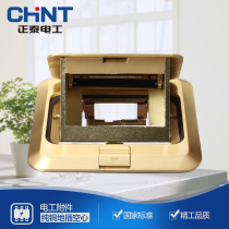 Zhengtai floor socket ground socket square pure copper floor socket without ground plug box hollow