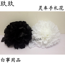 (Front flower)Hearse Lingtang coffin special flower diameter 35cm handmade cloth flower Lingtang supplies