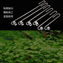 Fine stainless steel CO2 refiner water grass carbon dioxide refiner fish tank refiner