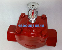 DN50 fire-fighting temperature control (sense) rain shower valve automatic fire-fighting constant temperature sensor automatic opening control valve