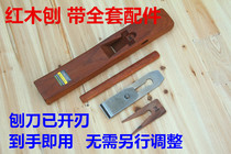 Wood Ding square mahogany woodwork planing hand planing wood planer woodworking tool set