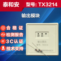 Thai and AnOutput Modules Fire Broadcast Modules TX3214 through for TX3213