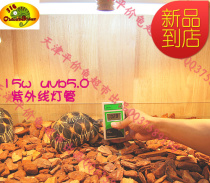 New special export reptile lizard Chameleon tortoise Lamp type UVB light 5 0 T8 15W