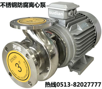 25SFB-8 SUDIAN stainless steel anti-corrosion chemical centrifugal pump internal rot-free sewage treatment pump