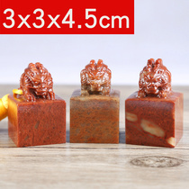 Shoushan seal stone practice chapter stone calligraphy and painting leisure chapter Stone gold stone seal engraving double head Dragon Seal Stone 3x4 5