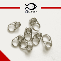 Front Rod guide ring movable ring raft Rod reinforcement ring waist ring wire ring fishing gear accessories