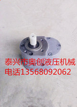 M7130 surface grinder oil pump HY01(CBJ) gear pump HY01-70X25 oil pump HY01-50X25