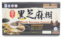 China Taiwan imported Jingong black sesame paste solid beverage 37g X30 bag without coloring and preservatives