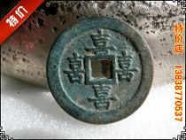 Antique handicrafts bronze ware (Xi Xi Xi Xi Xi Ji Jixi Jixixixixixiauspicious) Appreciation Collection