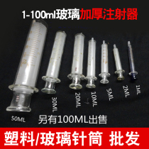 Plastic glass syringe plus ink dispensing glue 1ml 1ml 2ml 10ml 30ml 30ml 30ml