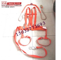 Seat belt Full body double back double insurance seat belt Electrician climbing safety belt Seat belt protective belt