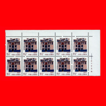 Pvote 14-2 Residential stamps Tibet residences 1 5 points New ticket factory namefactory name 10 Fanglian