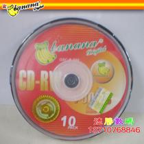 Promotion ~ banana banana rewritable disc CD-RW 700MB wipe about 1000 times about 10 pieces