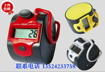 Electronic counter small portable manual digital display digital flow passenger flow counter