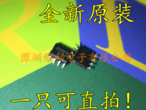 New original EG3013 patch SOP-8 half bridge bootstrap driver chip compatible with IR2103