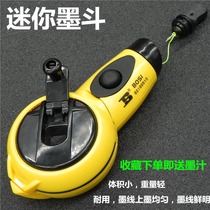 Ink bucket woodworking semi-automatic reel manual Mini ink bucket woodworking scribing spinner 25 rice thread