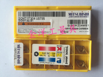 Authentic Japanese Mitsubishi CNC Blade DCMT11T304 08 US735 VP15TF UE6020 cutter head