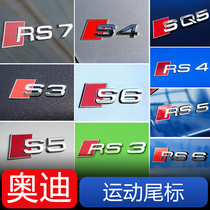 Audi trailer A3 A4L A6L A5 modified S3 S4 S6 S5 S8 RS3 Q7Q3 SQ5 metal car stickers