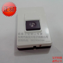 Japans new original Panasonic doorbell access control buckle switch EG331 special spot