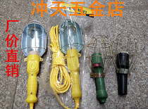 Factory price direct sales hand-held lights work lights wireless work lights hand-held lights field use factory repair cars