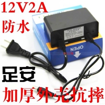  12V2A waterproof power supply Power supply box Access control box Signal switch