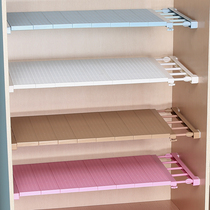 Wardrobe partition Partition layer shelf Telescopic layer shelf Storage nail-free layer partition plate Splint inner partition plate