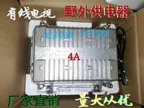Cable TV Power Supply Field Aluminum Shell 4A Power Supply Double Output 60V Power Supply 4 An Power Supply