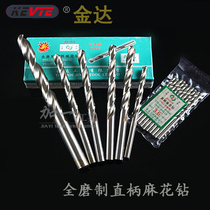 Jinda full grinding straight shank twist drill White Ф 8 1 8 3 8 5 8 6 9 1 9 5-10 0
