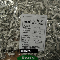 Red Star connector TJC2-1A 2A 3A 4A 5A 6A hub HX75004 socket pitch 7 5 5mm