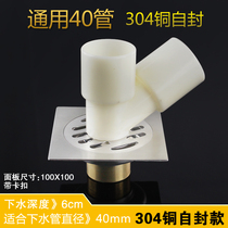 Floor drain Stainless steel 304 deodorant floor drain thickened bathroom balcony floor drain Bathroom floor drain 40 tubes all copper