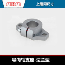  Guide shaft bearing flange type SHHSA-3 4 5 6 8 10 12 16 20 25 30 35 40 50
