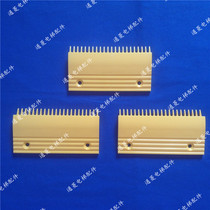 Escalator plastic comb plate ladder comb plate L47312022 A L47312023 A L47312024 A