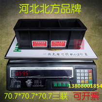 Triple mortar plastic test mold 70 7*70 7*70 7 concrete concrete test mold North Hebei thickened