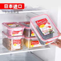 Japan imported food crisper rectangular plastic sealed box refrigerator storage box microwave lunch box bento box