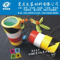 Floor tape workshop tape 5cm Black Yellow warning tape yellow black warning tape width 50mm area glue