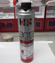 Universal foam cleaning agent car interior cleaning agent interior leather seat cleaner washing glue gun