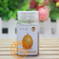 Guangdong Chaoshan specialty Q version small bottle honey salt gold jujube crystal sugar tangerine peel fruit peony casual snacks