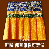 Curtain Buddha Hall Curtain Hanging Curtain Table Walls National Fabric Jewelry Decoration Handmade Ceiling