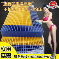 Car wash grille gutter cover plate 4s car beauty shop floor mesh plate car wash glass fiber reinforced plastic drain leaking water