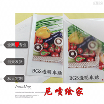  Provide advertising inkjet waterproof and anti-BGS transparent car sticker printing production