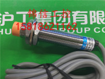 Originally installed in Shanghai the LJ12A3-Z-4 BX is close to the switch