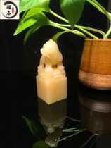 Old crystal Shoushan Furong seal Water yellow Ancient beast seal Gold stone seal engraving calligraphy famous works custom