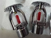 Spray fire spray head DN15 spray head T-ZST-15 spray head on the Sichuan pastime spray head