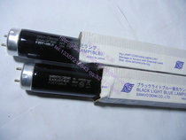 SANKYO DENKI BLACKLIGHI BLUE F20T10BLB 352NM FL20BLB Black