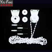 Roll curtain accessories Roll curtain accessories Full set of lifting roller blinds Pull beads pull rope curtains Roll curtain head roll curtain controller