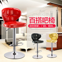 Bar chair Retro bar high chair Lift high stool Front desk table and chair Modern simple bar chair backrest bar stool