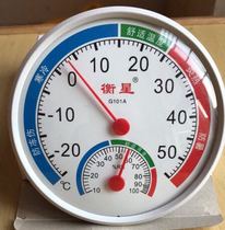 Temperature and humidity meter Temperature and humidity meter Large thermometer temperature meter