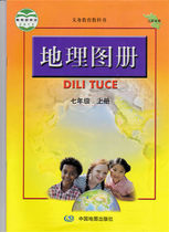 Student textbooks are available with people teaching version Junior high school textbooks Primary 1 7 Grade 7 Grade Book of textbooks Textbooks Textbooks of textbooks