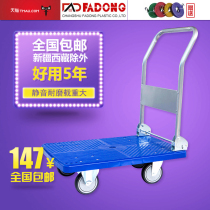 Flatbed truck handling honeycomb trolley trolley Trailer trolley trolley Small pull car Mute lightweight folding plastic